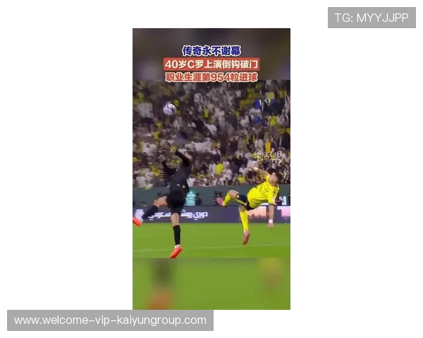 C 罗最新倒钩训练视频疯传！全网震呼：40 岁更强？